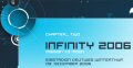 Infinity 2007 - Mission to Moon - Website