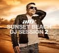 Mixed by ATB - Sunset Beach DJ Session vol. 2