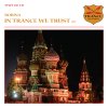 Mixed by Bobina - In Trance We Trust vol. 17