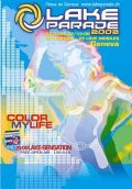 N#:150001 - Lake Parade & Lake Sensation 2002